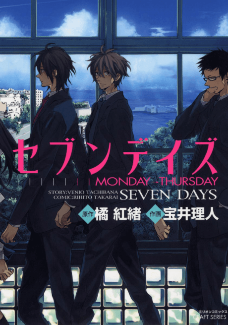 Seven Days #1 cover