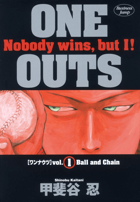 One Outs #1 cover