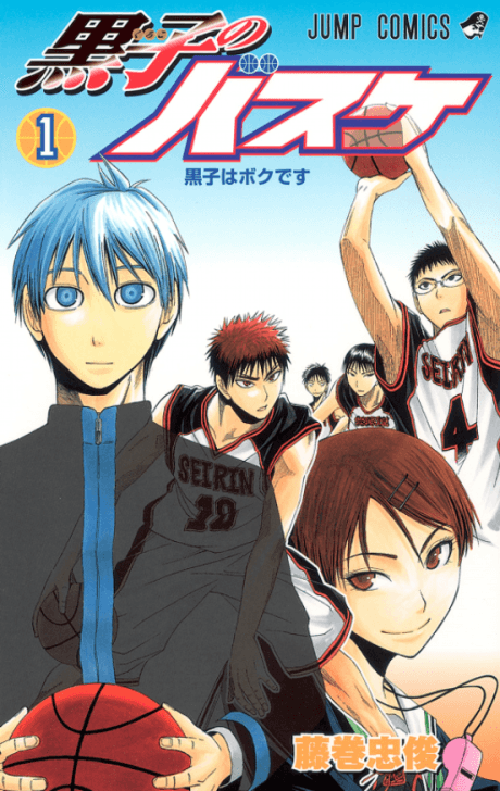 Kuroko's Basketball #1 cover