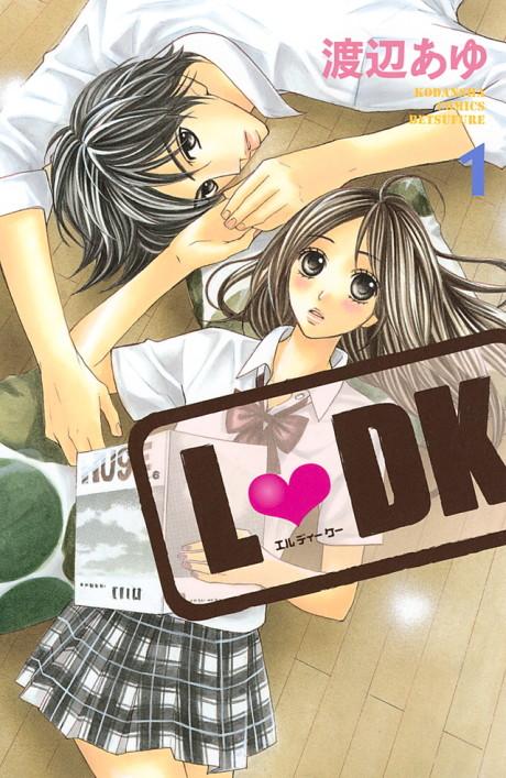 LDK #1 cover