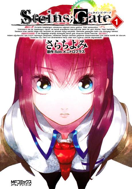 Steins;Gate #1 cover