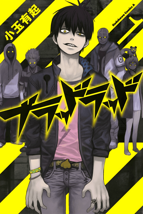 Blood Lad #1 cover