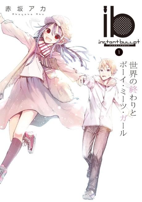 ib: Instant Bullet #1 cover