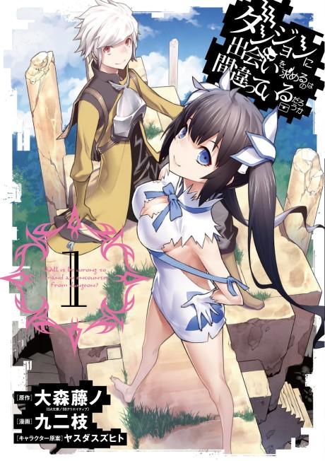 Is it Wrong to Try to Pick Up Girls in a Dungeon? #1 cover