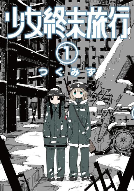 Girls' Last Tour #1 cover