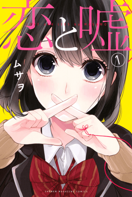 Love & Lies #1 cover