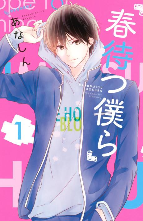 Waiting for Spring #1 cover