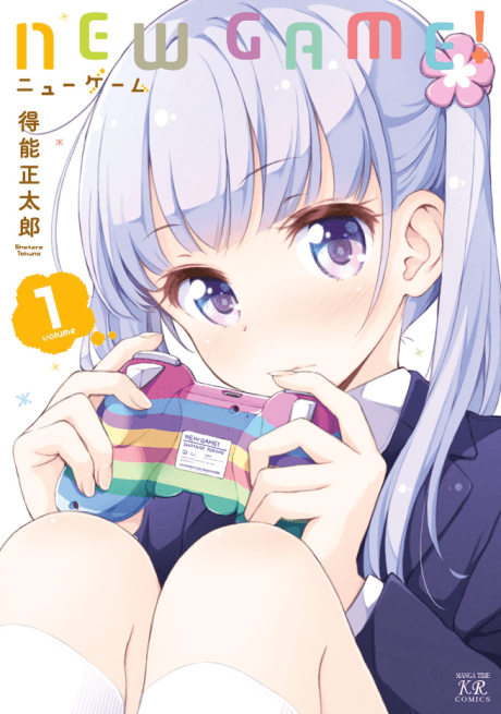 New Game! #1 cover
