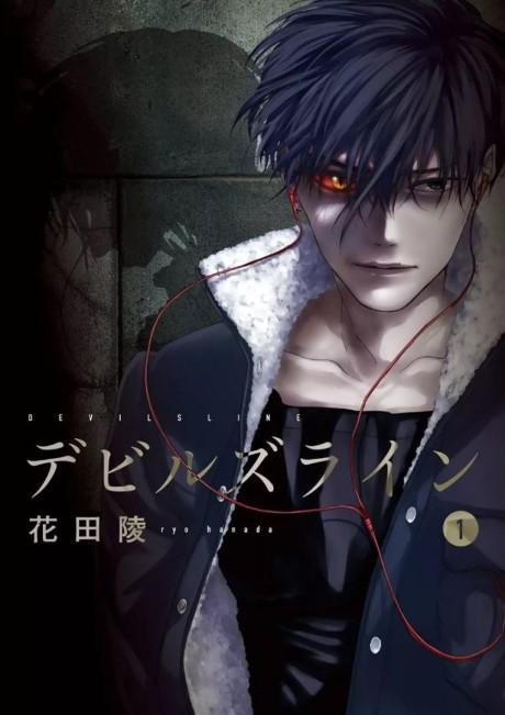 Devils' Line #1 cover