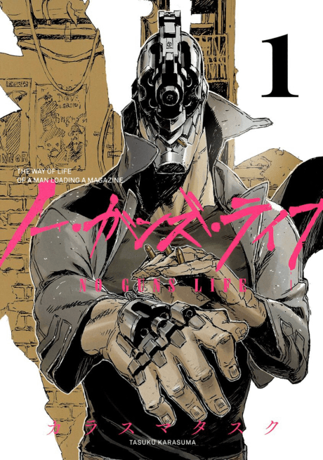 No Guns Life #1 cover