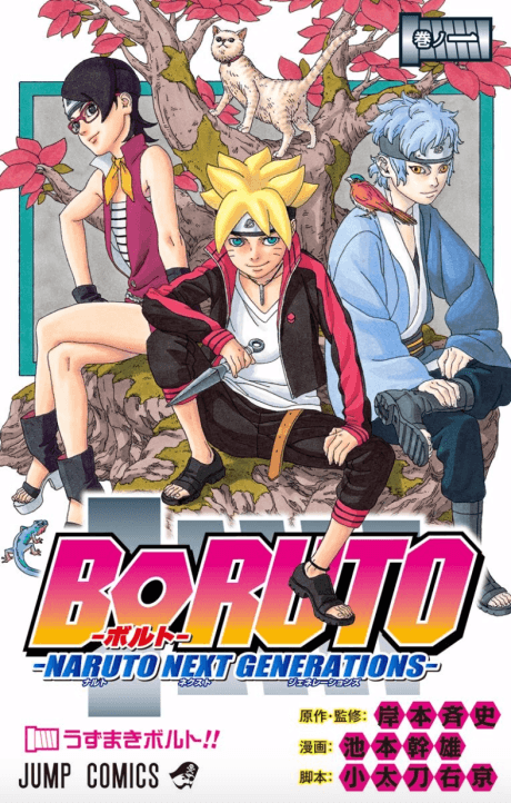 Boruto: Naruto Next Generations #1 cover