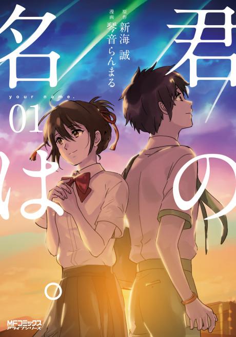 your name. #1 cover