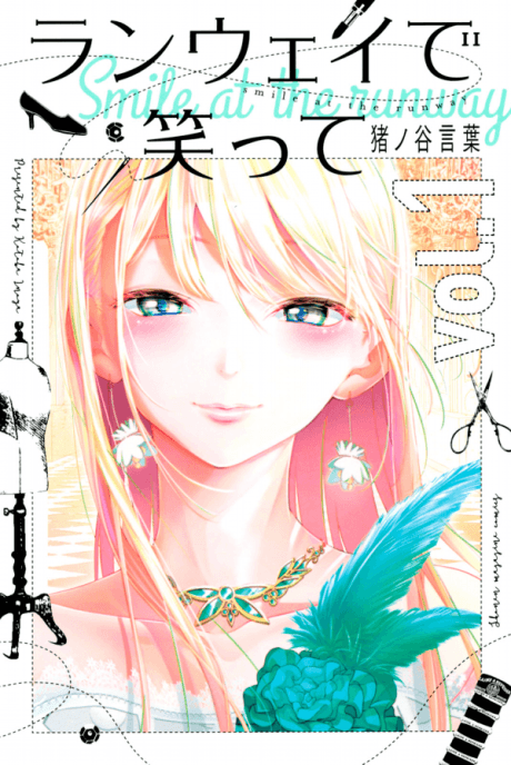 Smile Down the Runway #1 cover
