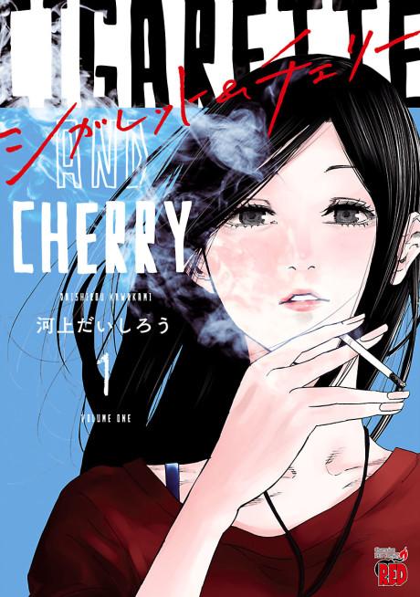 Cigarette & Cherry #1 cover