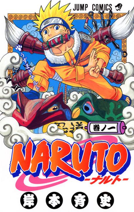 Naruto #1 cover