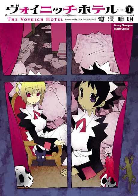 The Voynich Hotel #1 cover