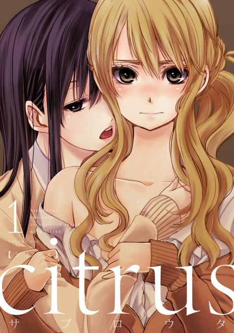 Citrus #1 cover