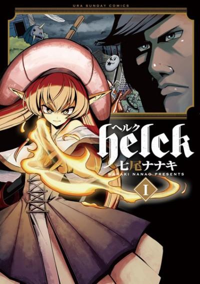 Helck #1 cover