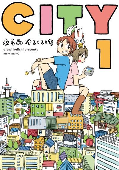 CITY #1 cover