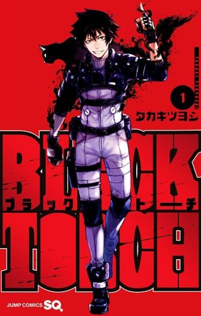 Black Torch #1 cover