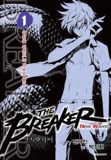 THE BREAKER - NEW WAVES #1 cover
