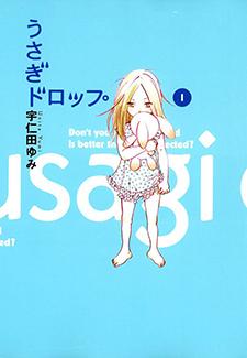 Bunny Drop #1 cover