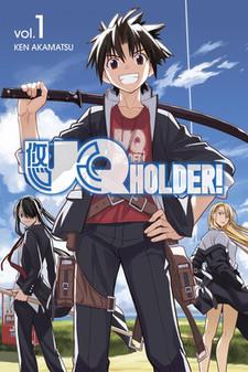 UQ HOLDER! #1 cover
