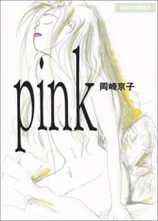 Pink #1 cover