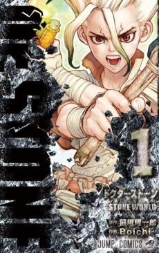 Dr. STONE #1 cover