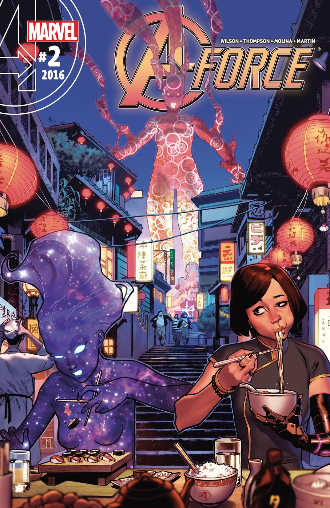 A-Force #2 cover
