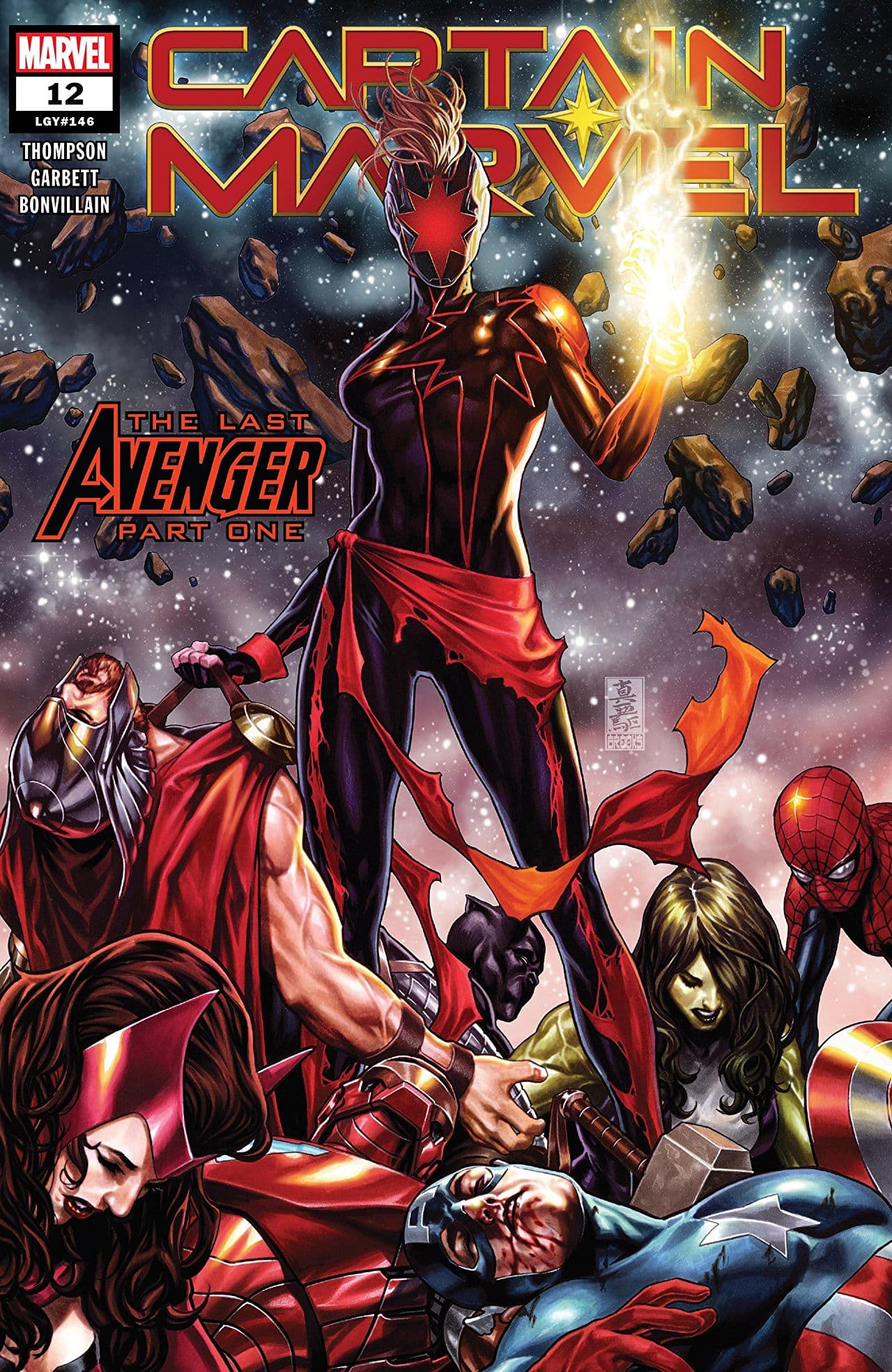 Captain Marvel #12 cover