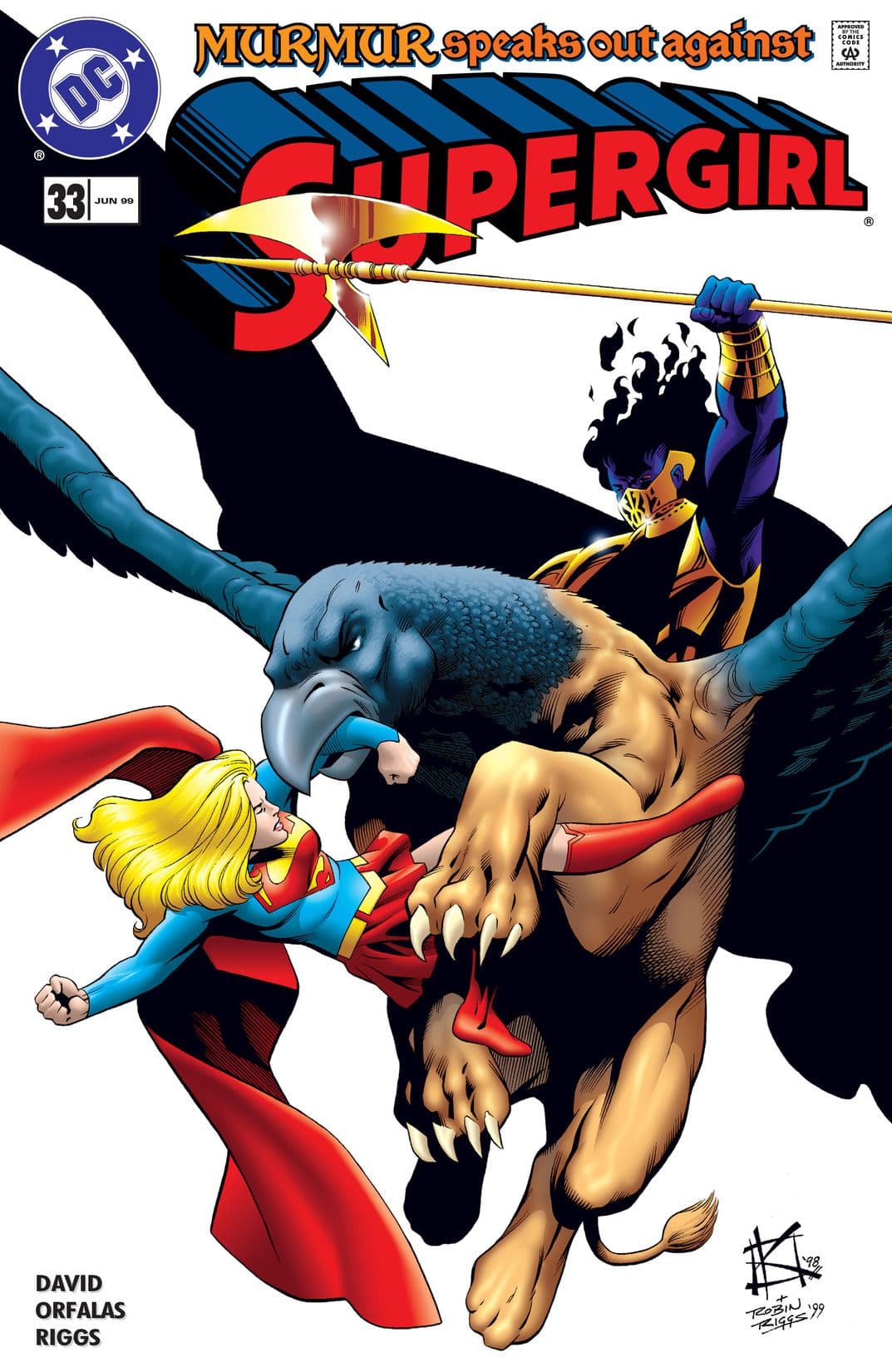 Supergirl #33 cover