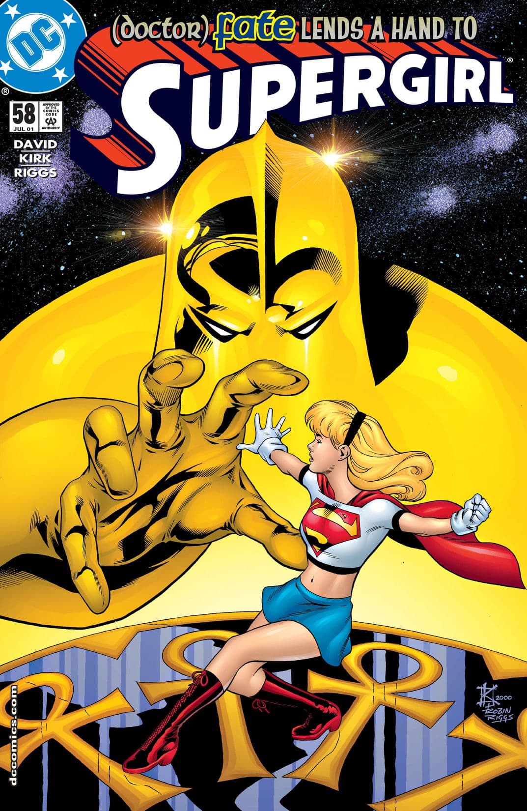 Supergirl #58 cover