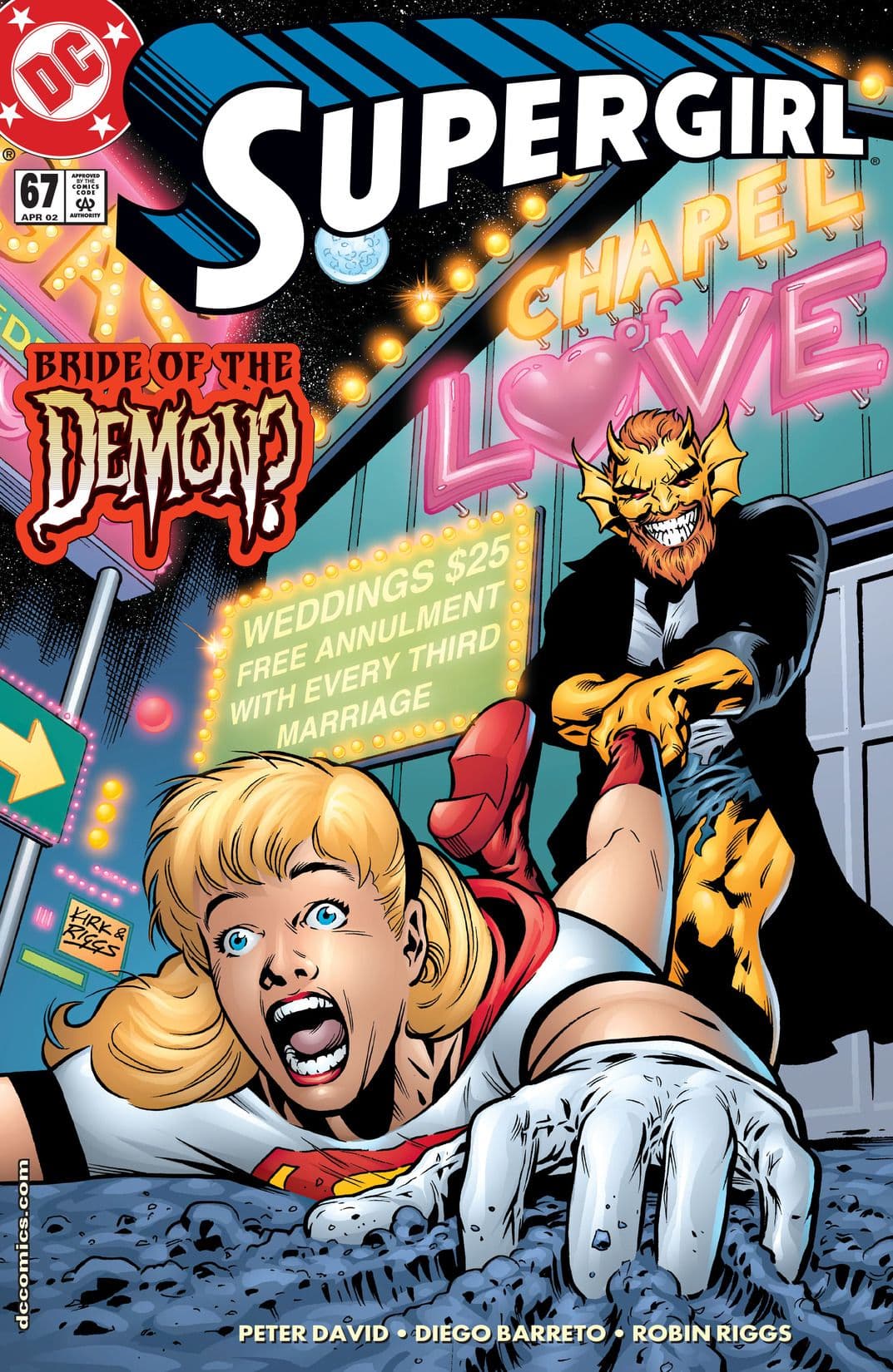 Supergirl #67 cover
