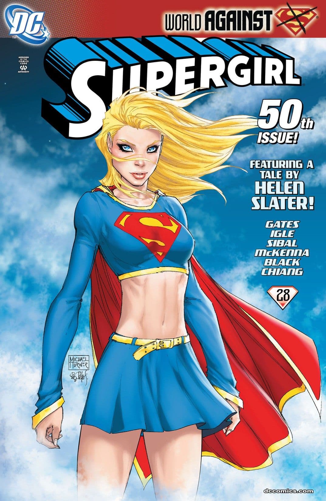 Supergirl #50 cover