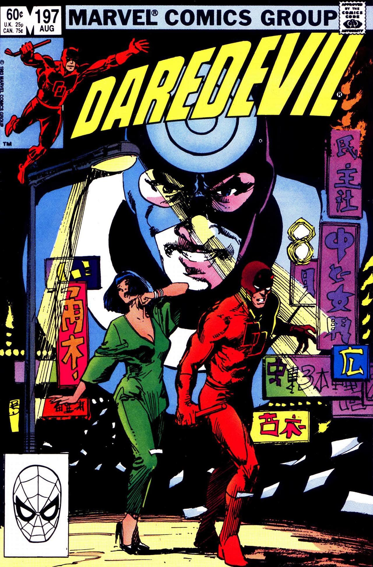 Daredevil #197