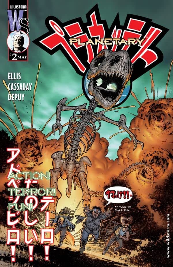 Planetary #2