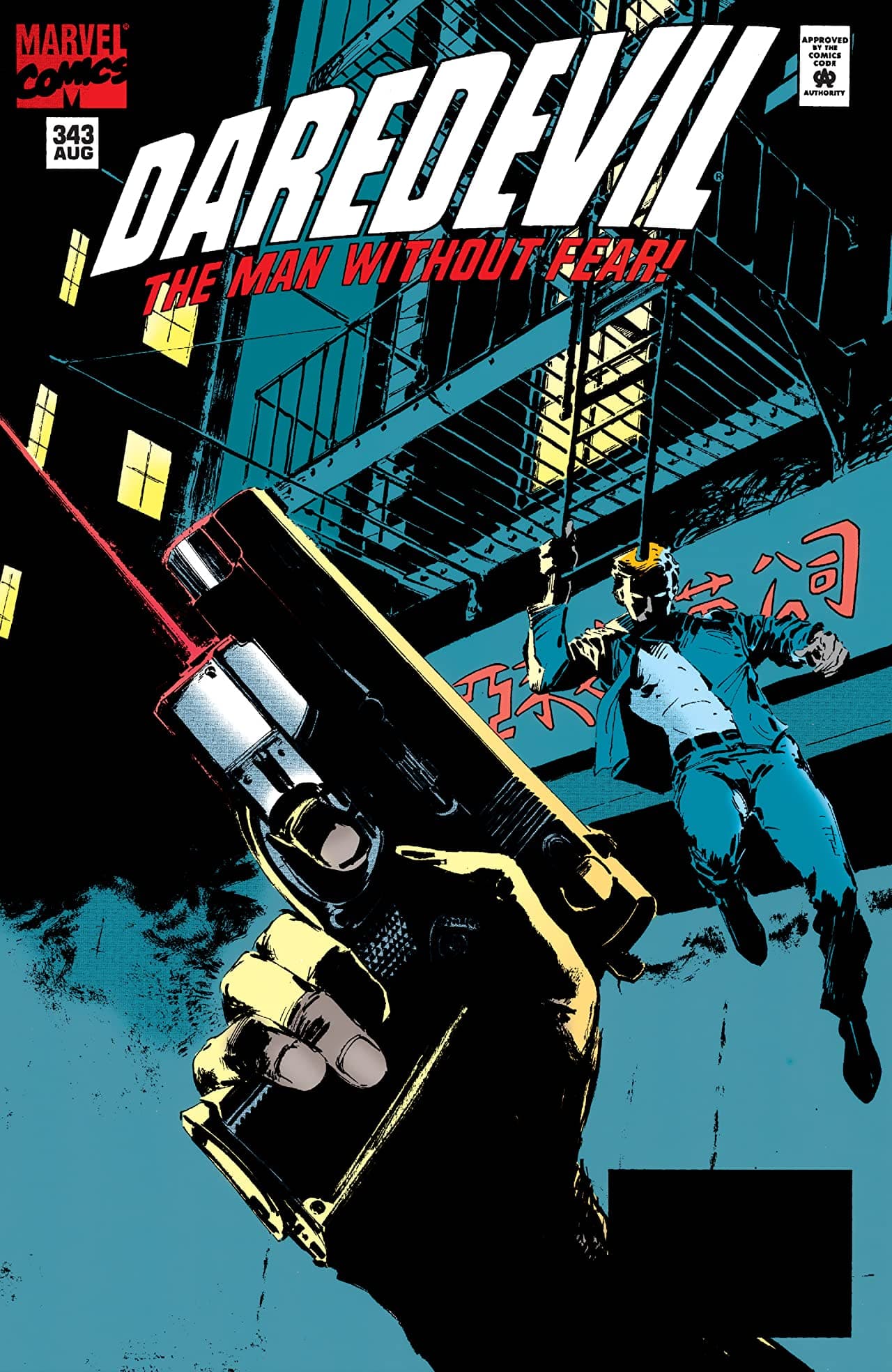 Daredevil #343