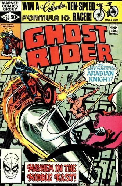 Ghost Rider #62 cover