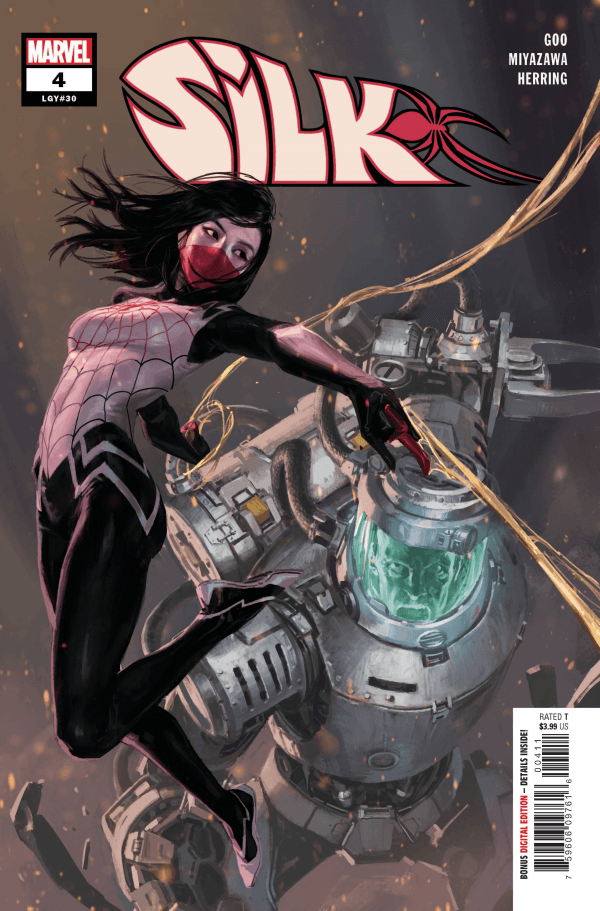 Silk #4