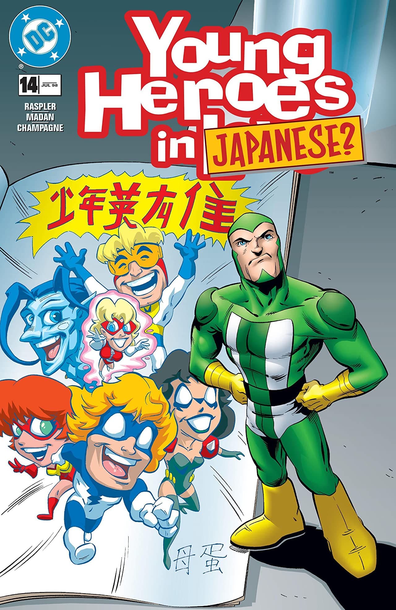 Young Heroes in Love #14