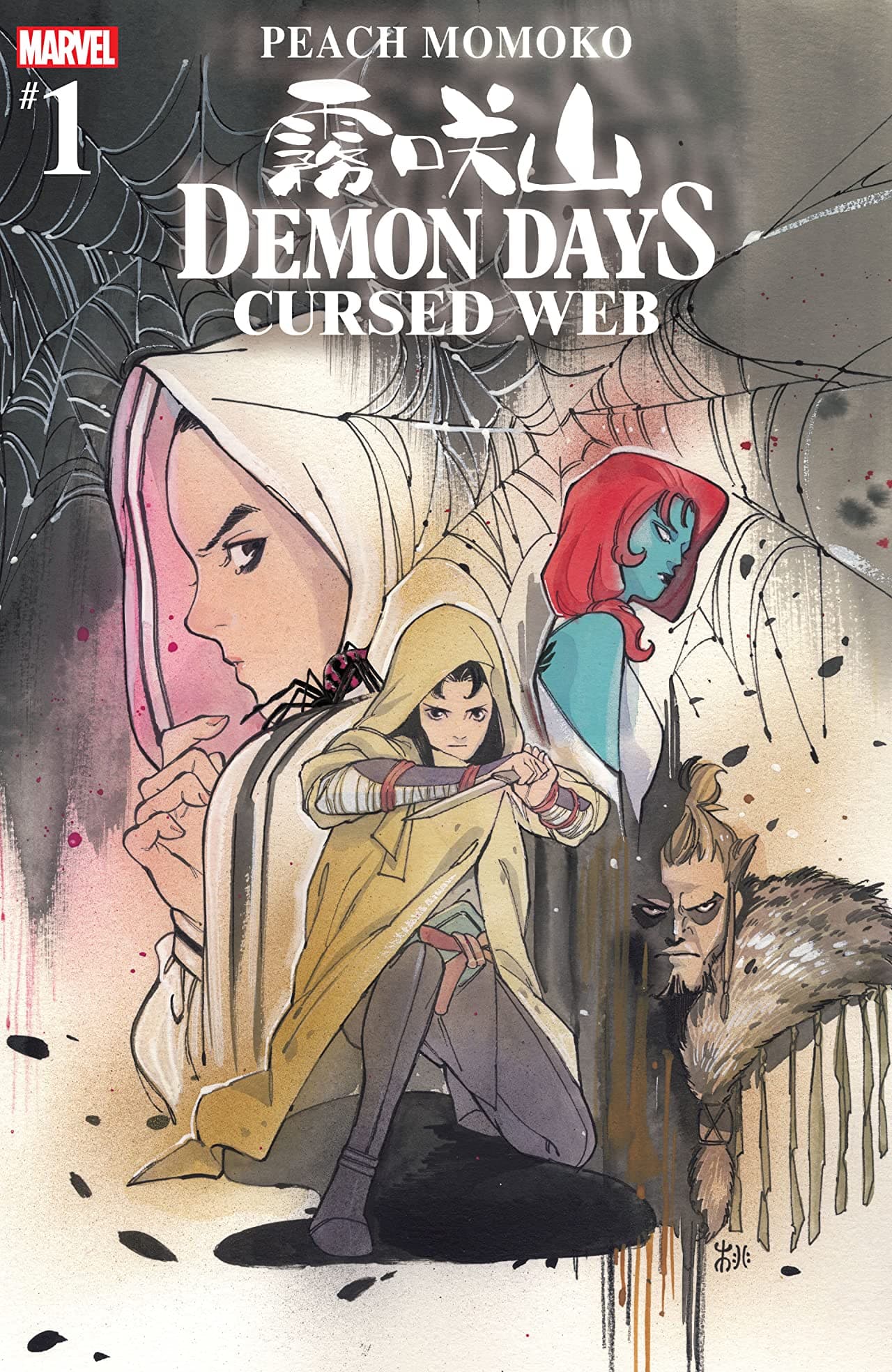Demon Days: Cursed Web