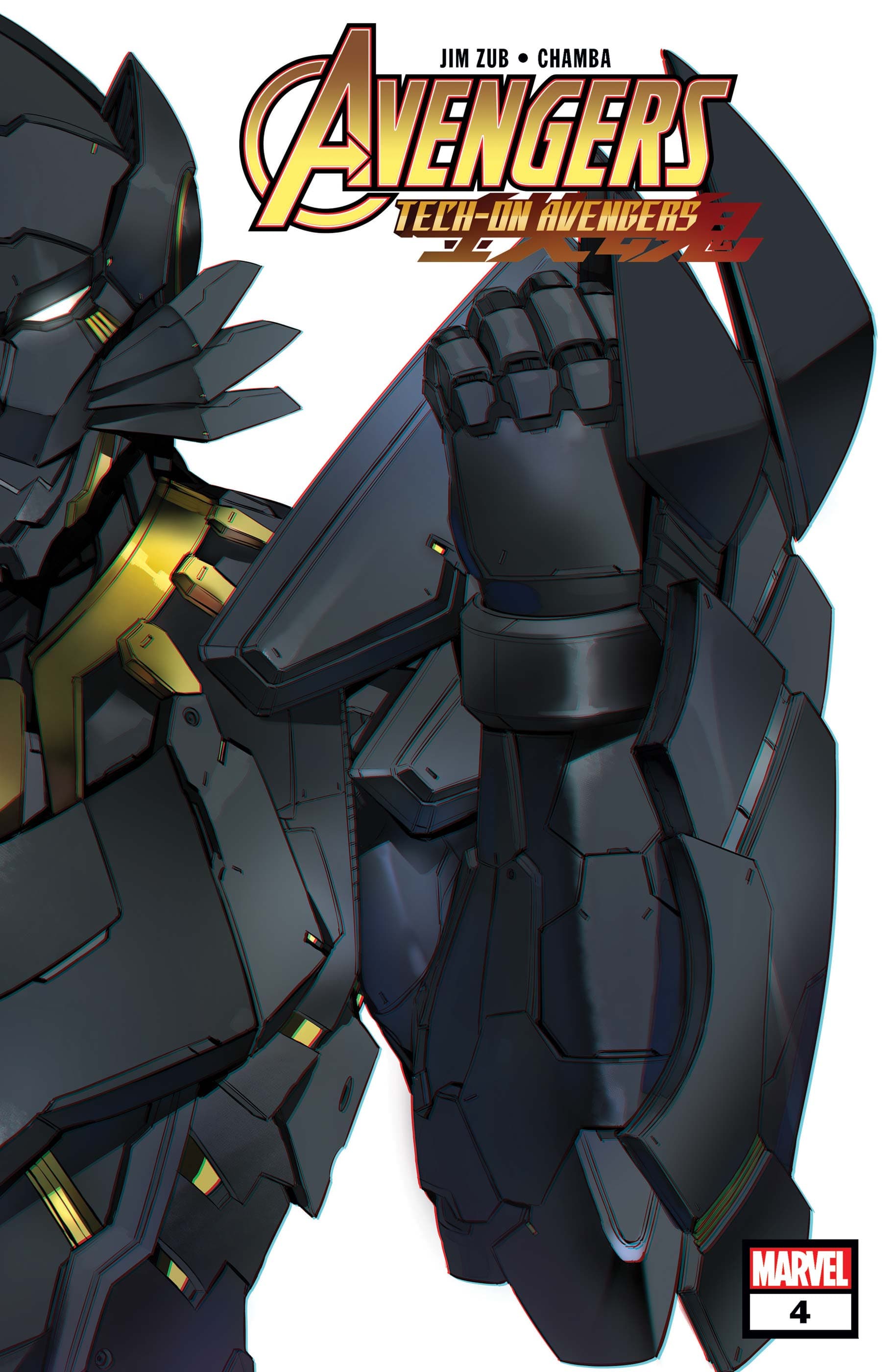 Avengers: Tech-On #4