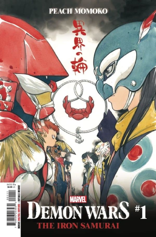 Demon Wars: The Iron Samurai #1 cover