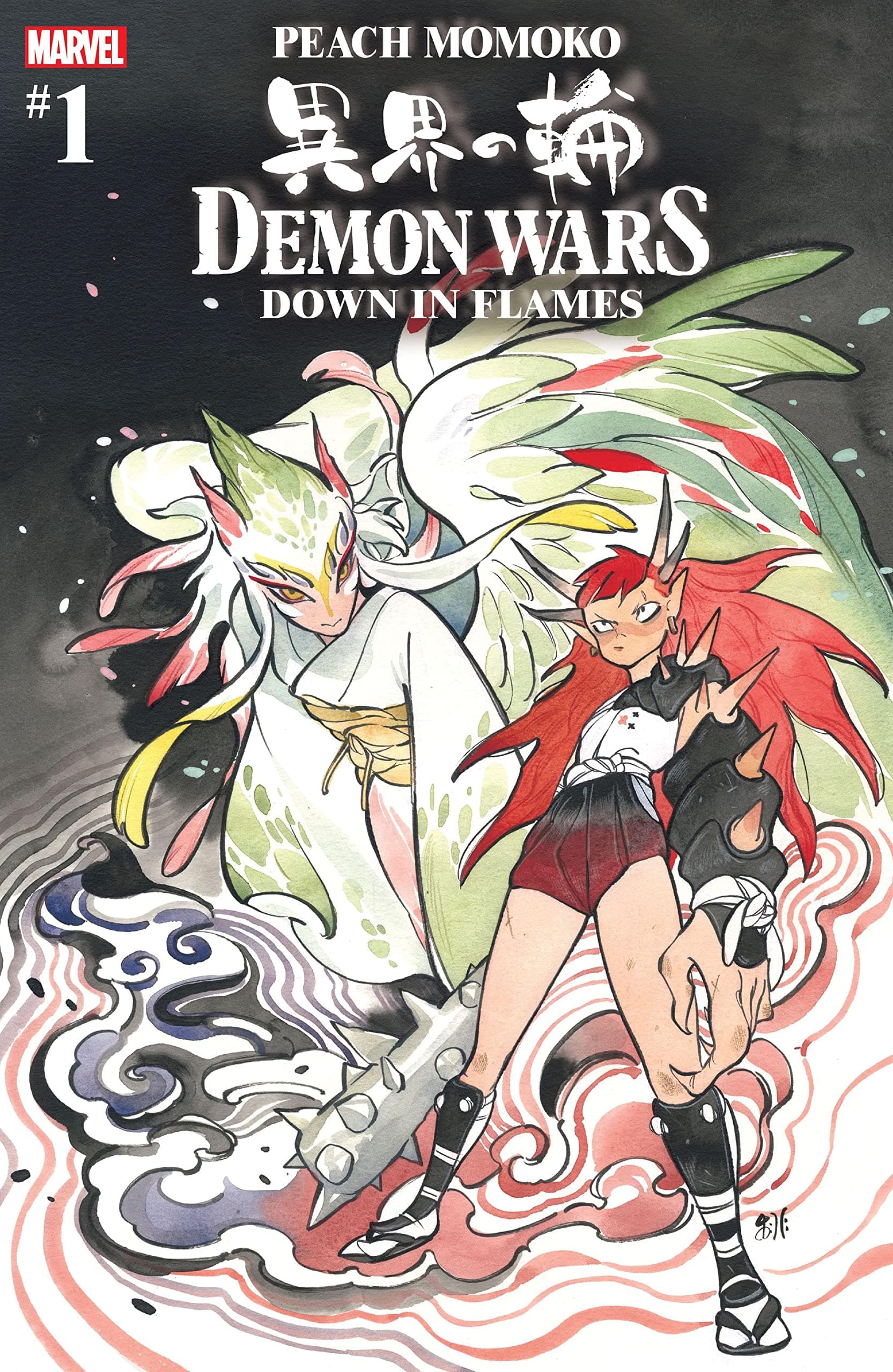 Demon Wars: Down in Flames #1 cover