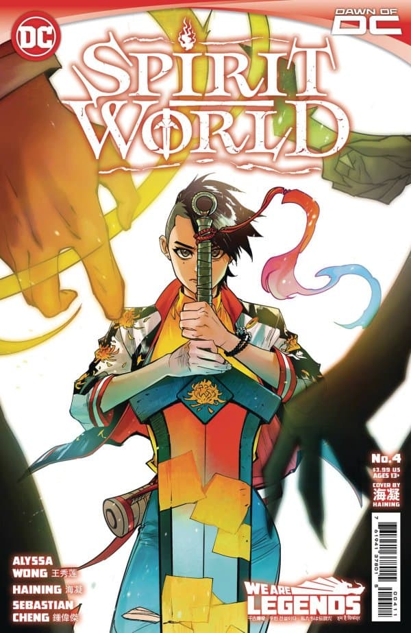 Spirit World #4