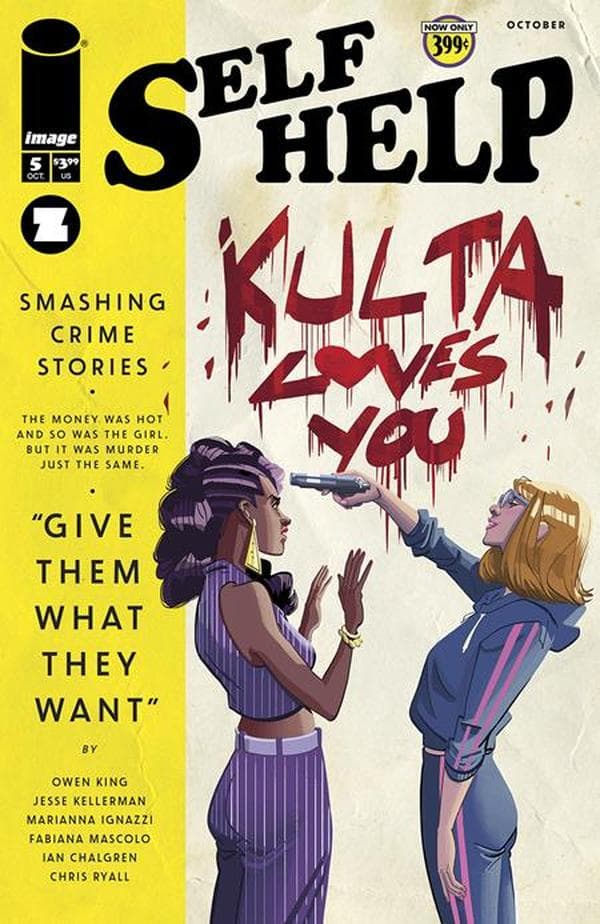Self Help #5 cover