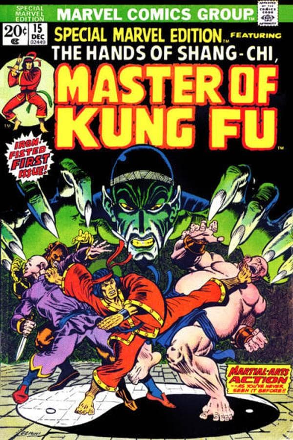 Special Marvel Edition #15 cover