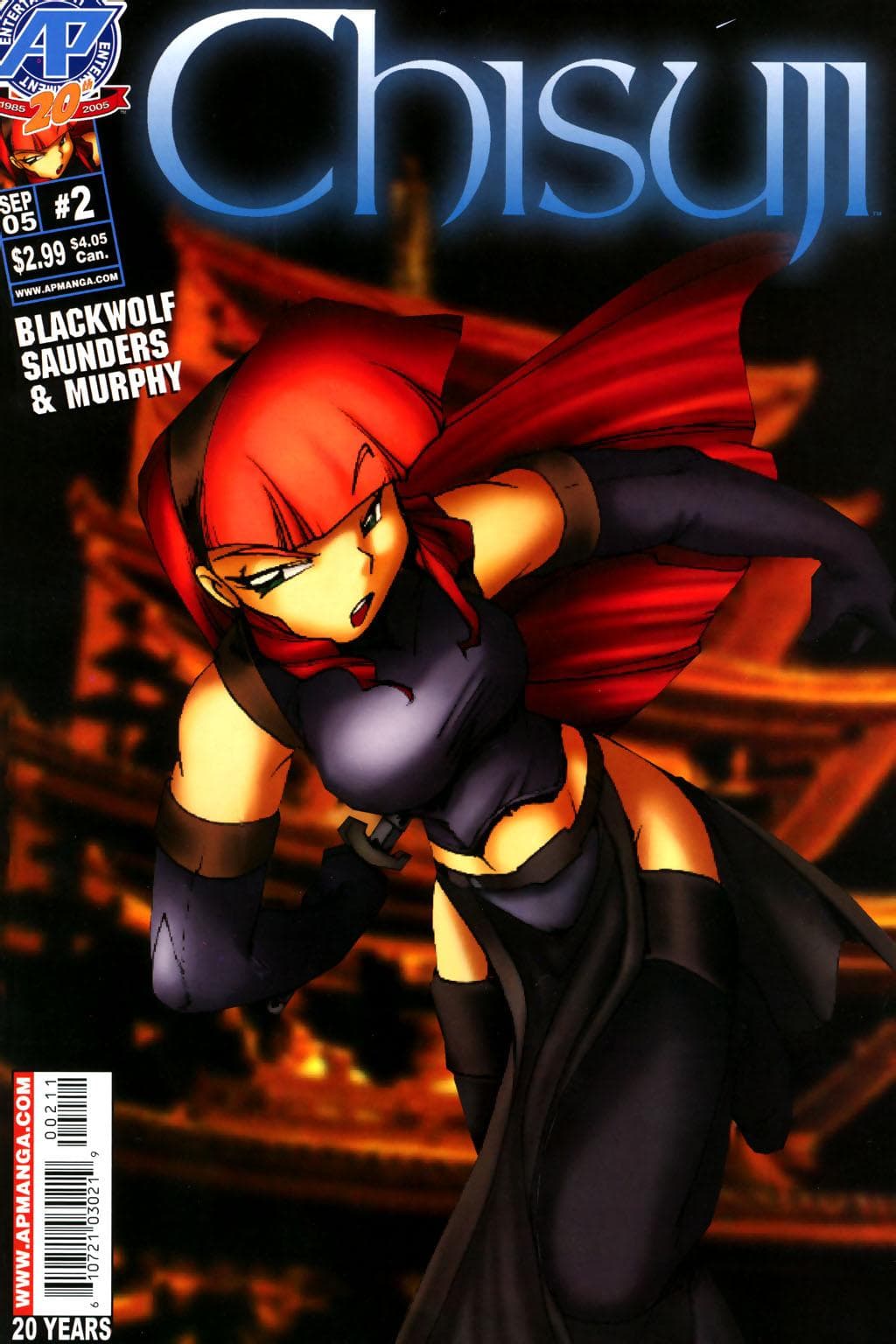 Chisuji #2 cover