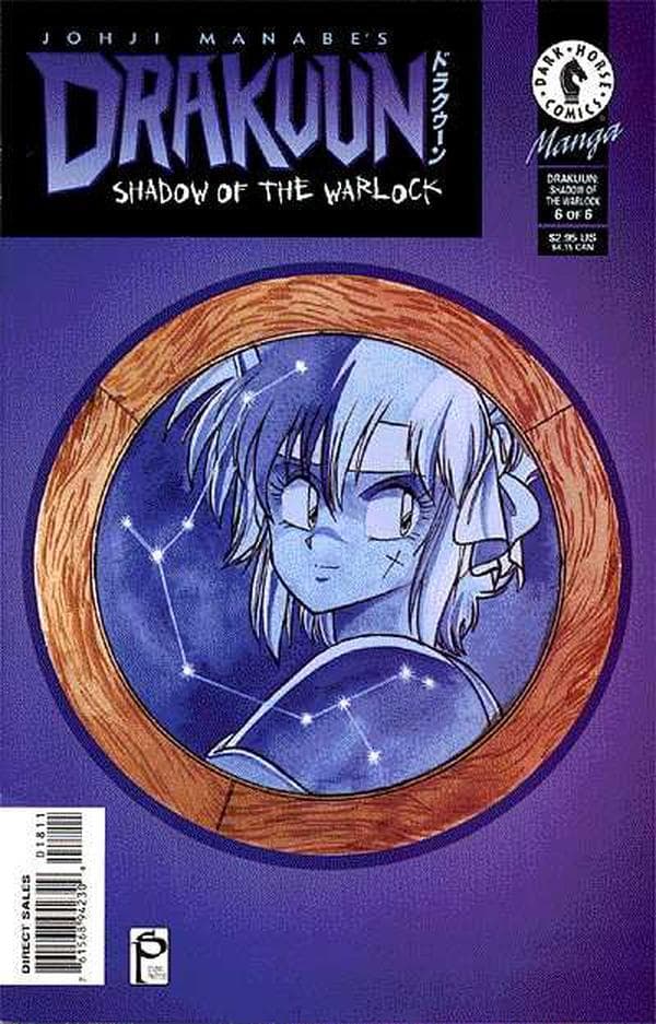 Drakuun #18 cover
